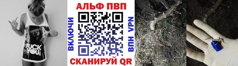 Купить где  Шенкурск  Alfa_PVP крисы CK 
