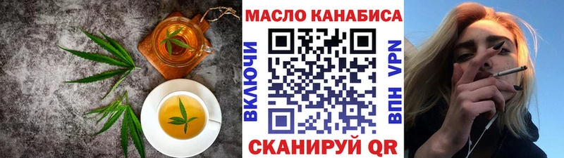 Купить закладки  Шенкурск  Еда ТГК марихуана 