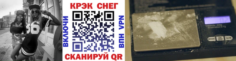 Купить где  Шенкурск  Cocaine Колумбийский 