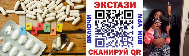 Купить  Шенкурск  Ecstasy Philipp Plein 
