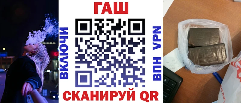 Купить  Шенкурск  ГАШИШ 40% ТГК 