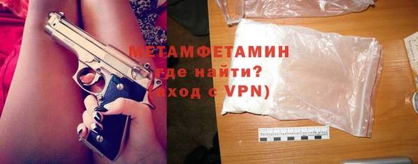 наркотики Каменногорск