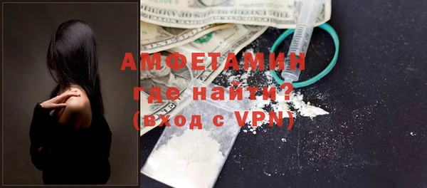 прущие крисы Каменск-Шахтинский