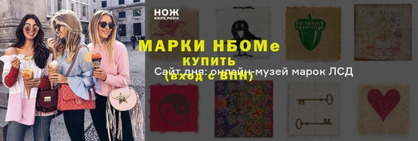 каннабис Каменка