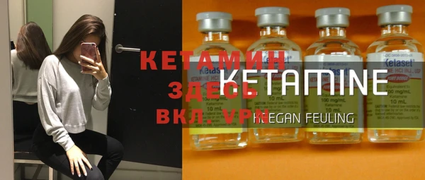 наркотики Инсар