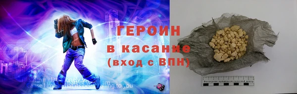 прущие крисы Каменск-Шахтинский