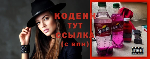 прущие крисы Каменск-Шахтинский