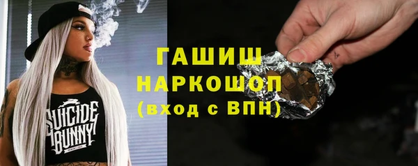 наркотики Каменногорск