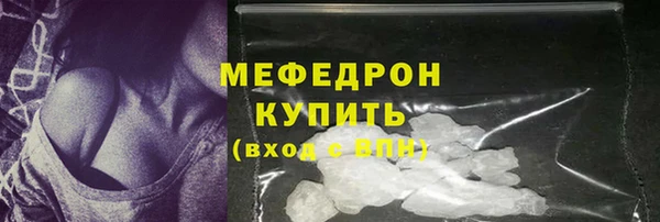 прущие крисы Каменск-Шахтинский