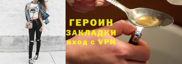 наркотики Каменногорск