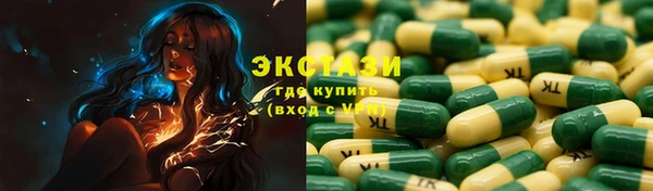 каннабис Каменка