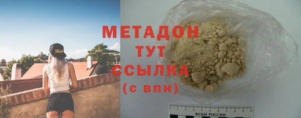 каннабис Каменка