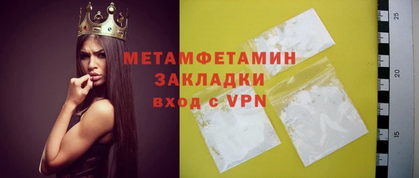прущие крисы Каменск-Шахтинский