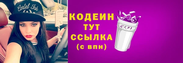 наркотики Каменногорск