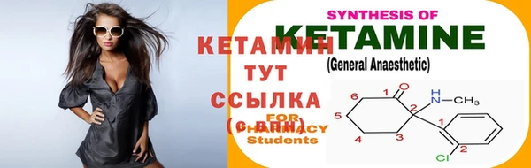 прущие крисы Каменск-Шахтинский
