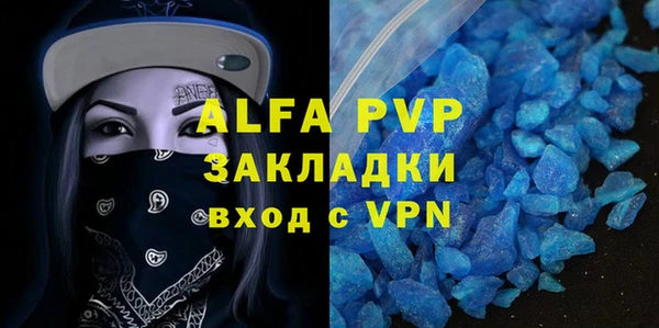прущие крисы Каменск-Шахтинский