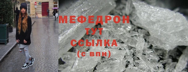 наркотики Каменногорск