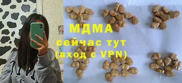 наркотики Каменногорск