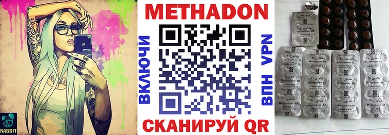 МЕТАДОН белоснежный  Купить закладки  Шенкурск 