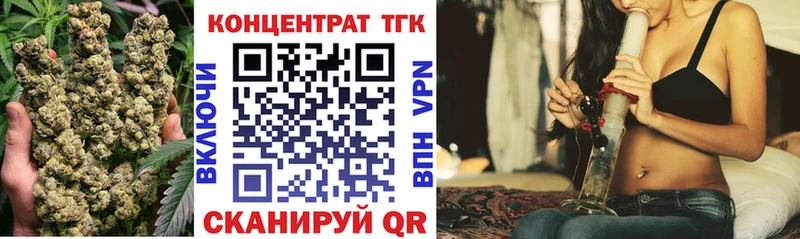 Купить  Шенкурск  ТГК гашишное масло 