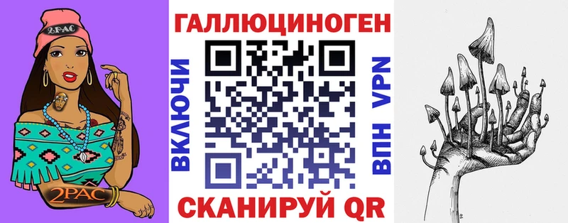 Галлюциногенные грибы ЛСД  Купить закладки  Шенкурск 